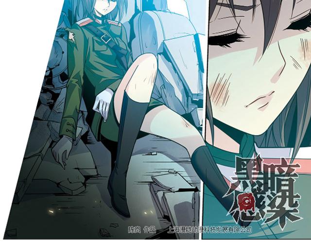 第21话44