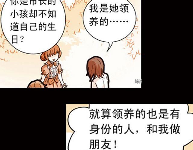 第6话 神秘人物G37