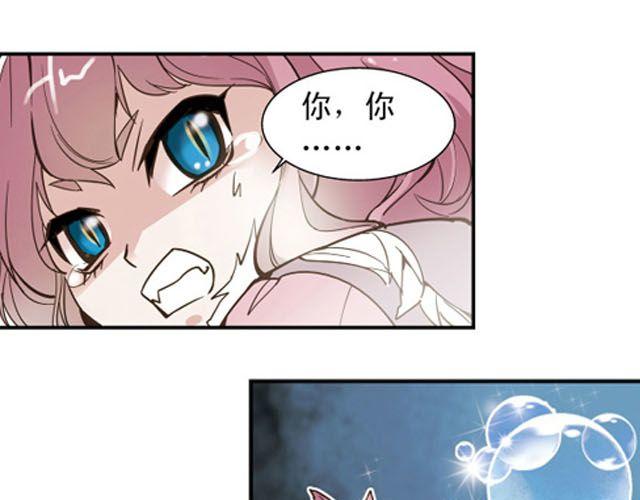第5话 “玄”是什么！？47