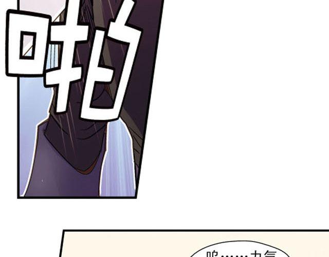 第4话 紧急任务11