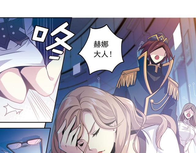 第21话38