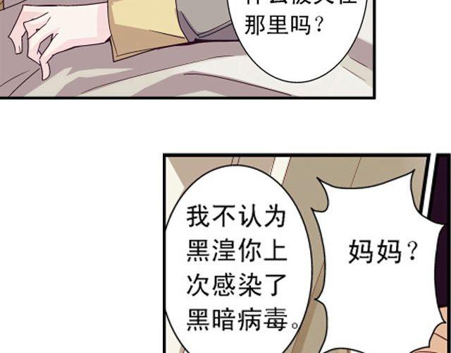 第4话 紧急任务24