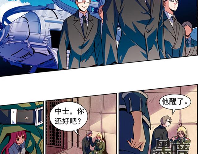 第16话8