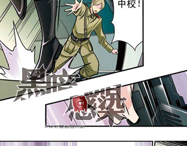 第3话 黑湟的力量4