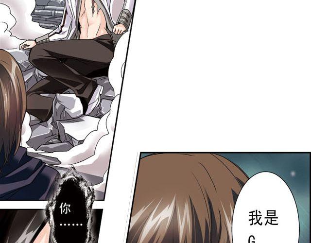 第3话 黑湟的力量36