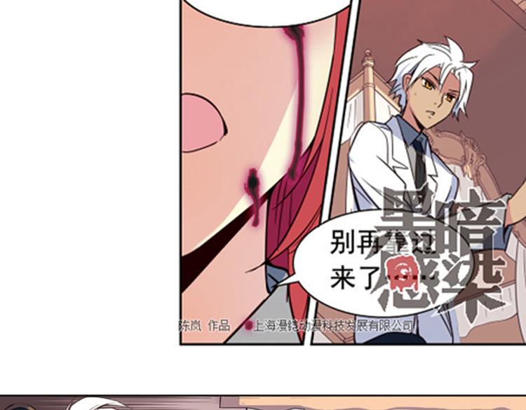 第9话 逃离7