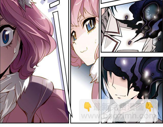 第5话 “玄”是什么！？42