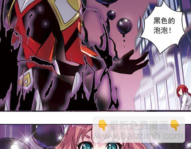 第7话 真伪“玄”的较量48