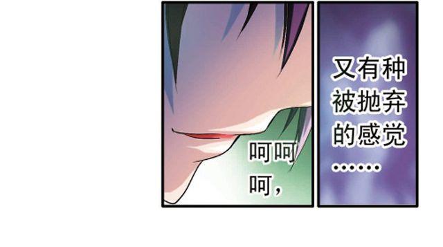 第2话 感染了！？45