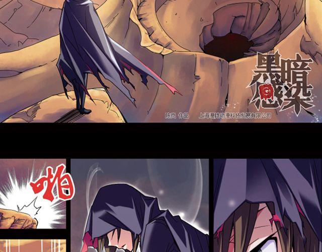 第1话 黑质7