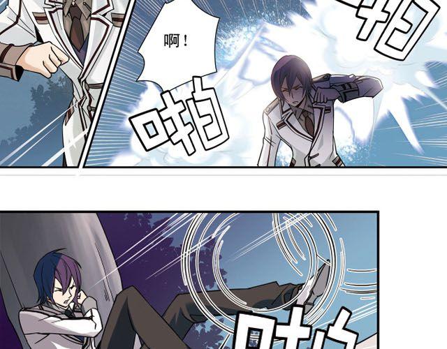第5话 “玄”是什么！？30