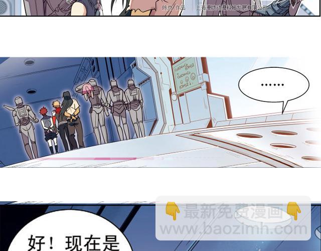 第17话29