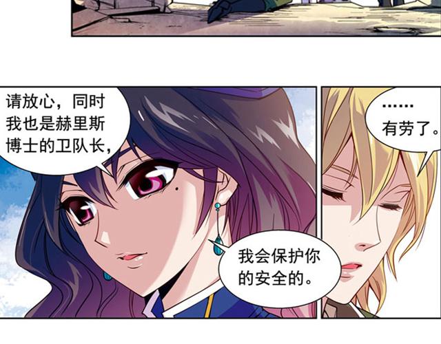 第16话16
