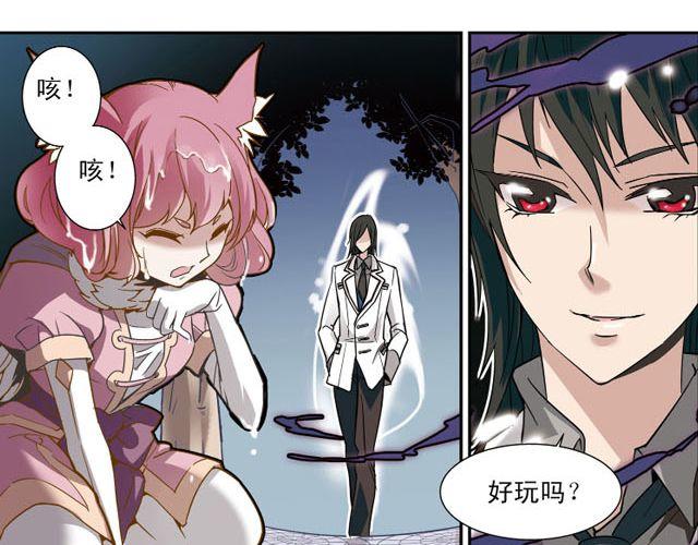 第5话 “玄”是什么！？45