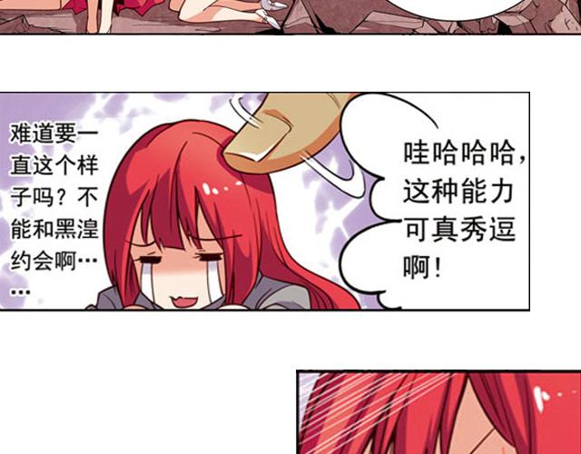 第14话33