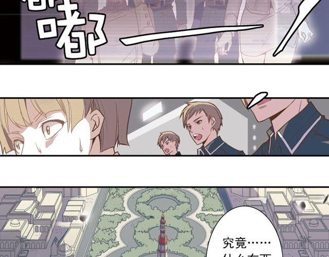 第4话 紧急任务45