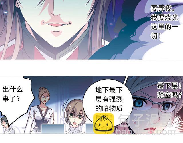 第21话33