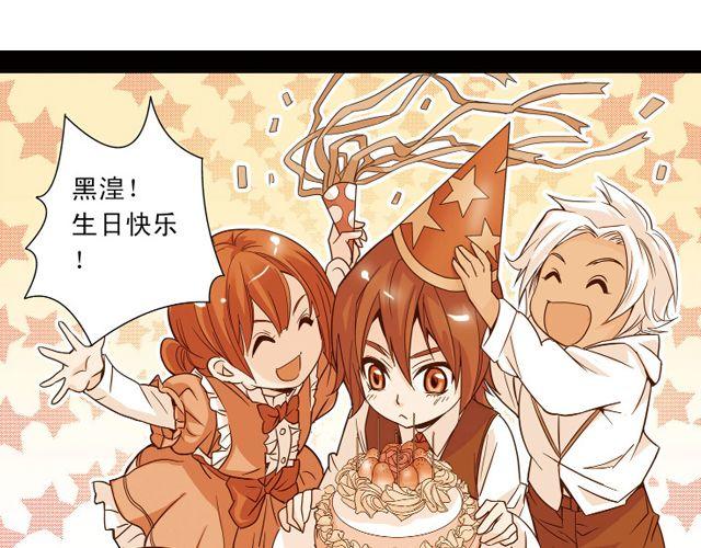 第6话 神秘人物G43