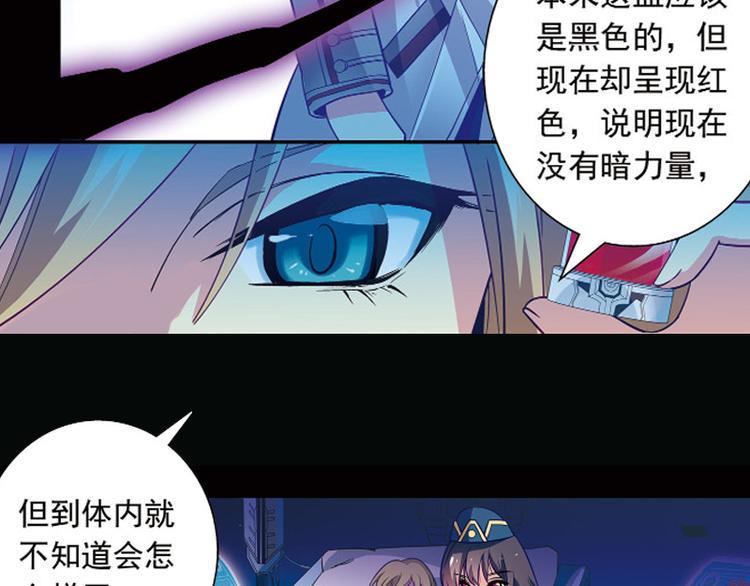第1季完结篇22