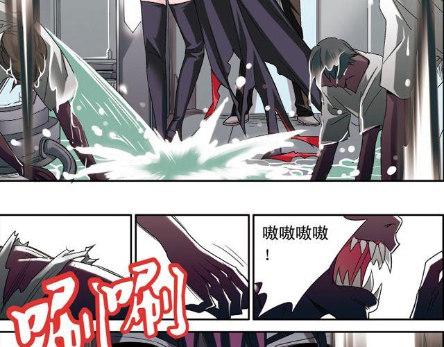 第2话 感染了！？61