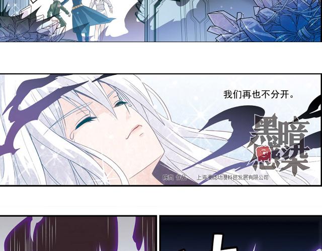 第23话9