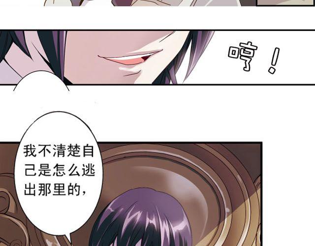 第4话 紧急任务22