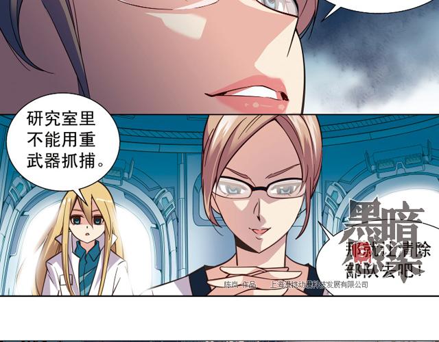 第13话28