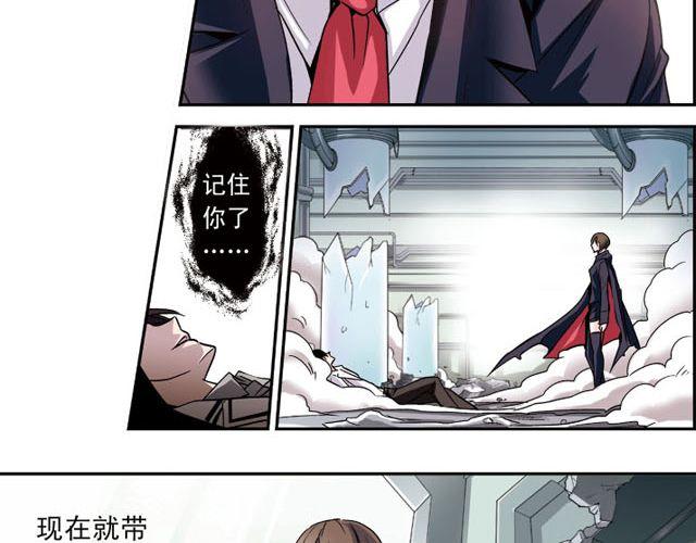 第3话 黑湟的力量38