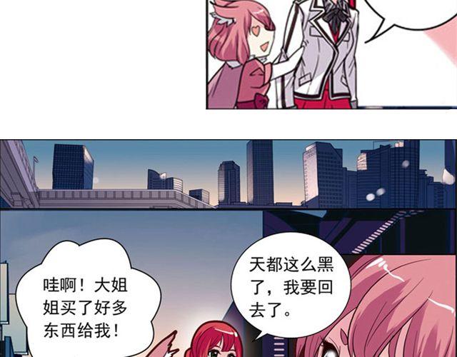 第7话 真伪“玄”的较量34