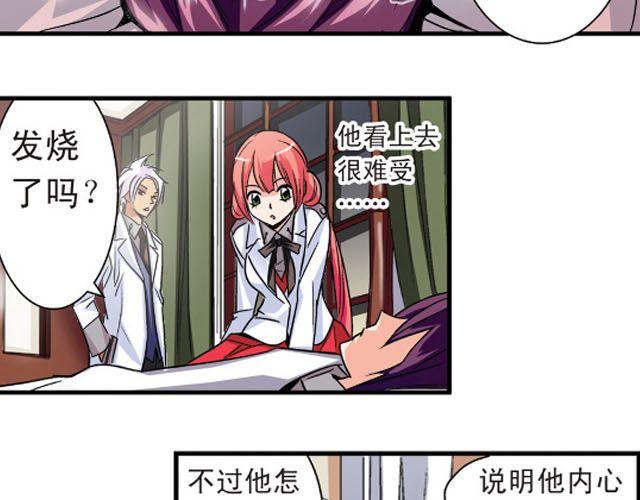 第3话 黑湟的力量59