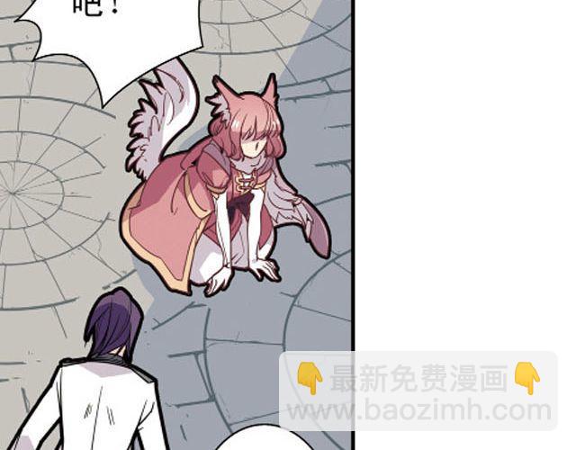 第5话 “玄”是什么！？60