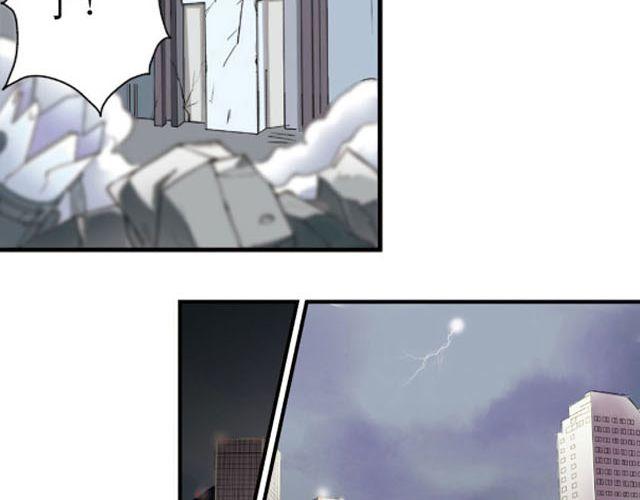 第3话 黑湟的力量48