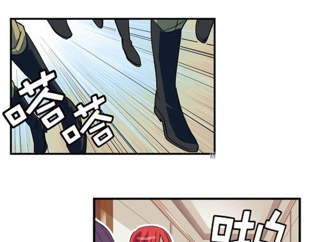 第4话 紧急任务55