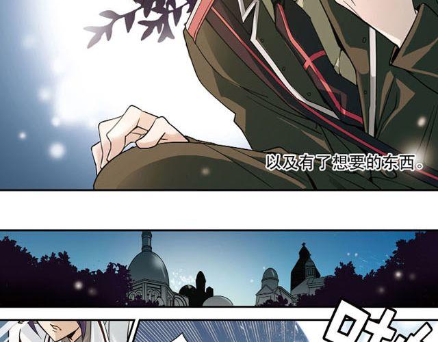 第5话 “玄”是什么！？29