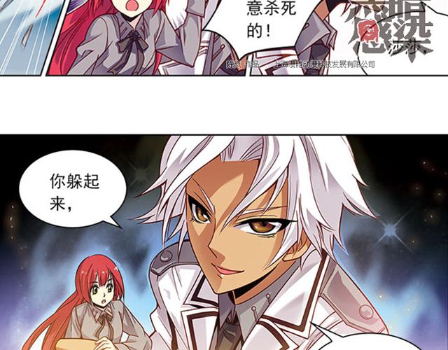 第20话2
