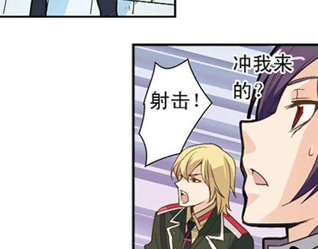 第5话 “玄”是什么！？9