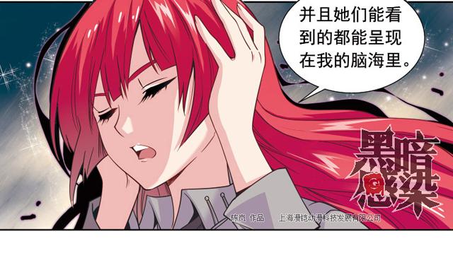 第15话57