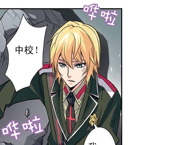 第3话 黑湟的力量40