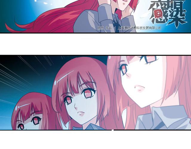 第23话33