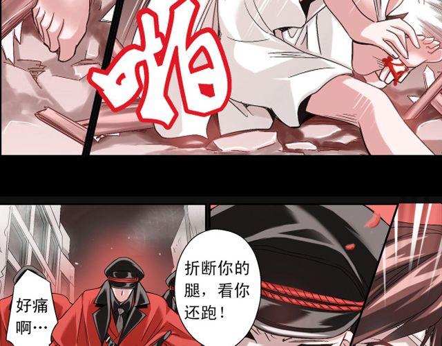 第2话 感染了！？5