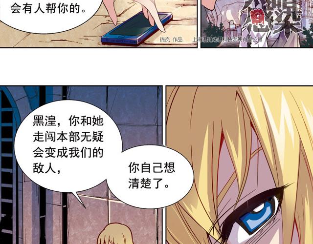 第15话49