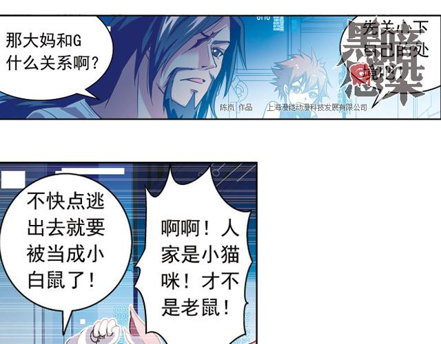 第21话10