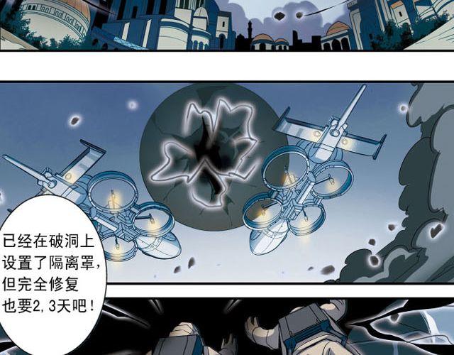 第4话 紧急任务63