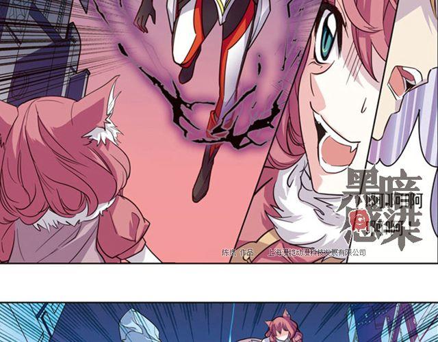 第7话 真伪“玄”的较量42