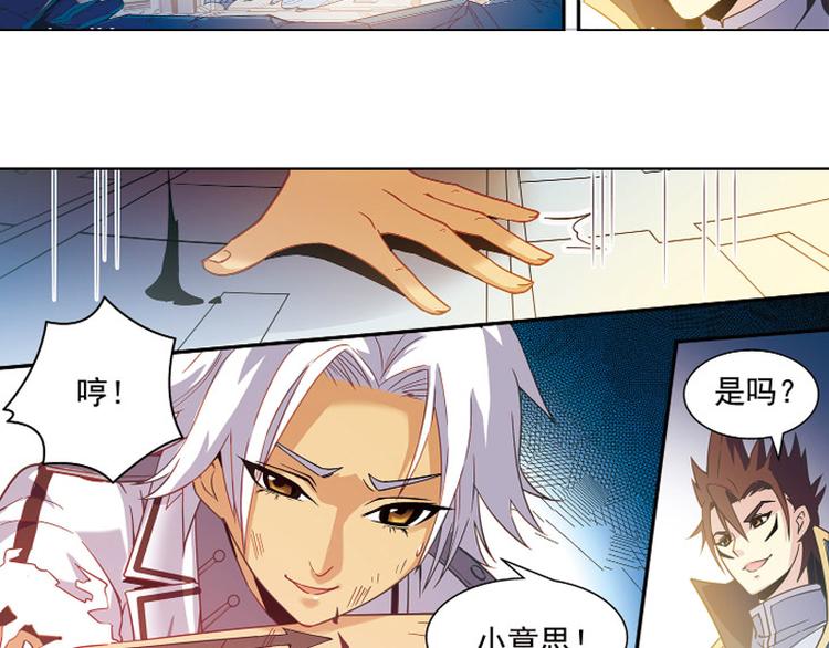 第24话38