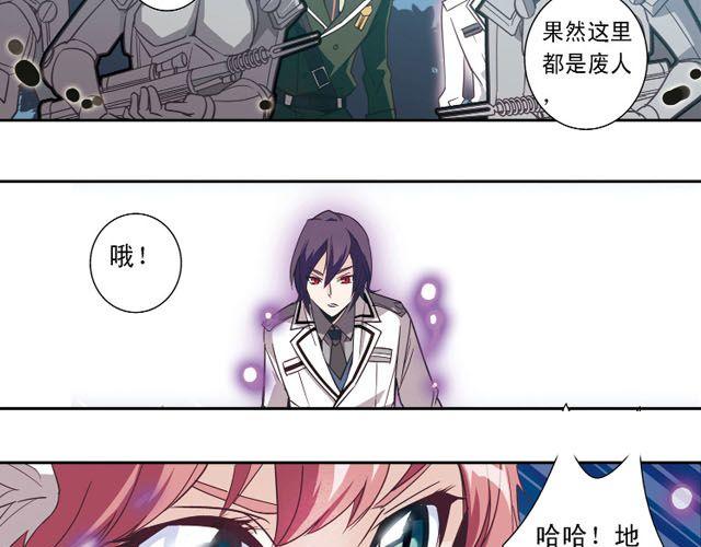 第5话 “玄”是什么！？4