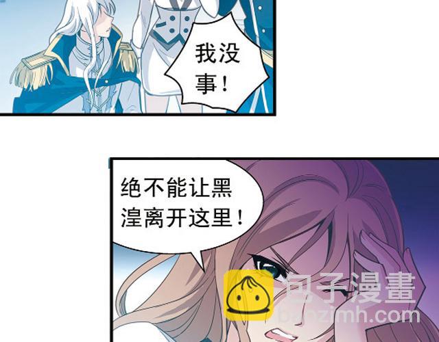 第23话16