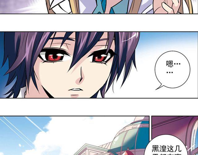 第7话 真伪“玄”的较量27