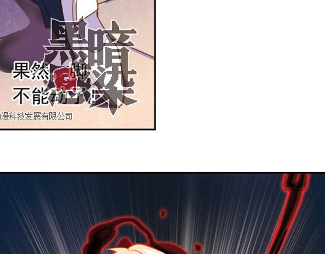 第11话  我不想变成怪物60