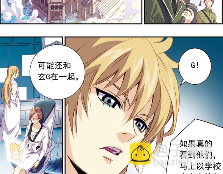 第10话 找到你了！25